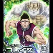 火遁豪火球の術の画像