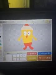 よあの画像