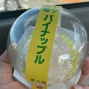 パの画像