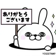 ☆らん☆セット購入安い方が半額‼️の画像