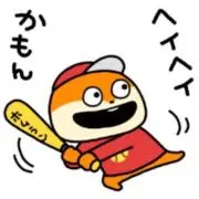 ジョッキー@値下げ交渉承ります。の画像