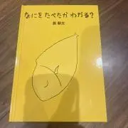 ここ猫の画像