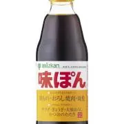 ぽんずの画像