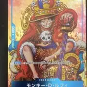 ワンピっぴ　プロフ確認の画像