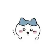 おゆの画像