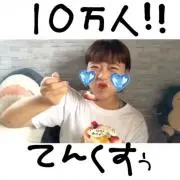 すがの