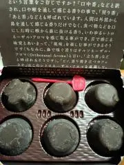あやすの画像