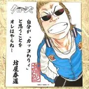 S.S.Sの画像