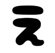 えびす※値下げ・バラ売り依頼は即ブロックの画像