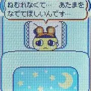 うーたんの画像