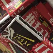 乃愛