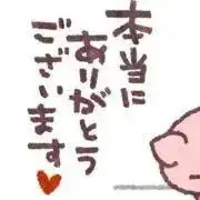 haiの画像