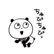 ひーじゃー