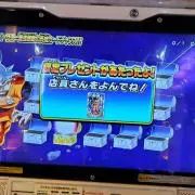 tawdryの画像