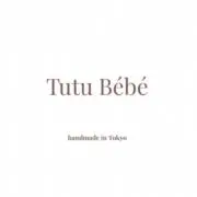 Tutu Bébéの画像