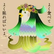 たぬ。の画像