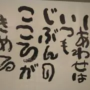 nukunuku