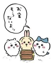 アニメ ひめゴト Blu-ray とらのあな限定版 特典パンツ未開封・未使用