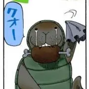 どんず穴チャンピオンの画像