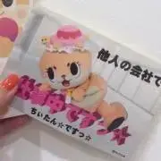 澪の画像