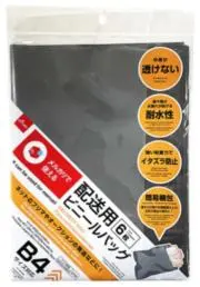 ポスト(仮)即購入可、いいね数価格値上有の画像