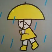 サン