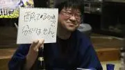 274ic【プロフ必読】の画像