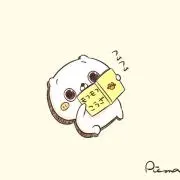 人参の画像