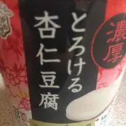 るんるん☆の画像