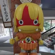 ささみの画像