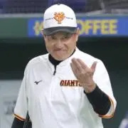 雅子の画像