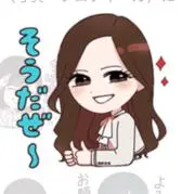 田村の画像