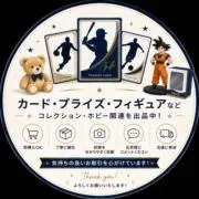 USKの画像