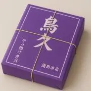 テレビのlunchboxの画像