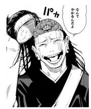 S☆Yの画像