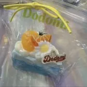 みかんの画像