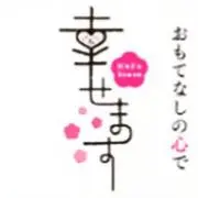 幸せます❤︎プロフィールご確認後お値下げの画像