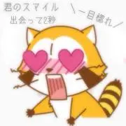 ばつまるくん