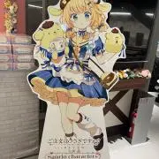 ルカの画像