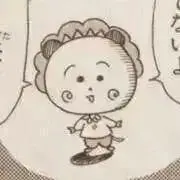 Sの画像