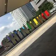 虹