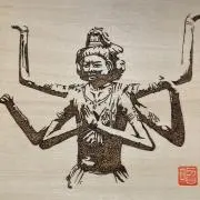 雨宮一正 木彫 処分価格 - メルカリ