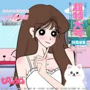 Aの画像