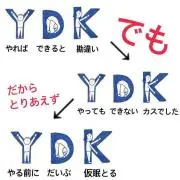 サッカーマジシャン