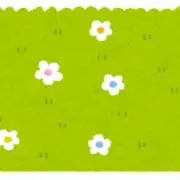 りをの画像