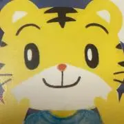 ゆりちゃんの画像