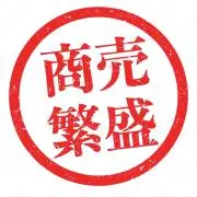 素人が衣服などを出品してますの画像