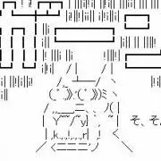 ばっでぃ