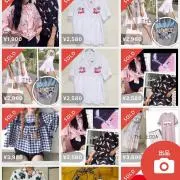 moca store☆SALE中☆の画像