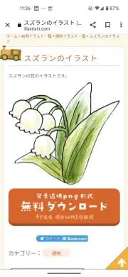 k-jewelryの画像